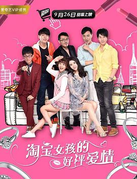 香蕉视频免费在线播放